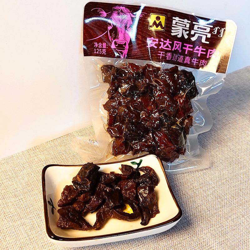 蒙亮安达风干牛肉125克 干香劲道真牛肉越嚼越香 真空包装更美味