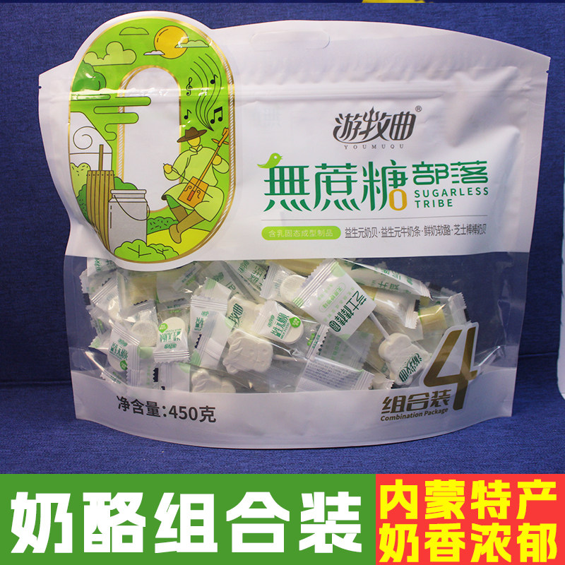 内蒙游牧曲独立包装益生元奶贝牛奶条鲜奶软酪芝士棒棒奶贝图片