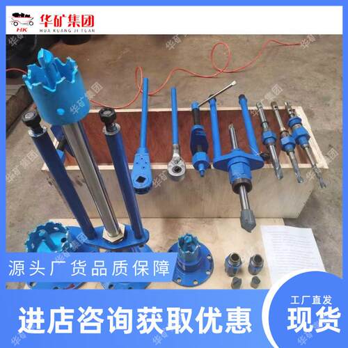 金属管道开孔机 不停水开孔设备 移动方便电动带压开孔器