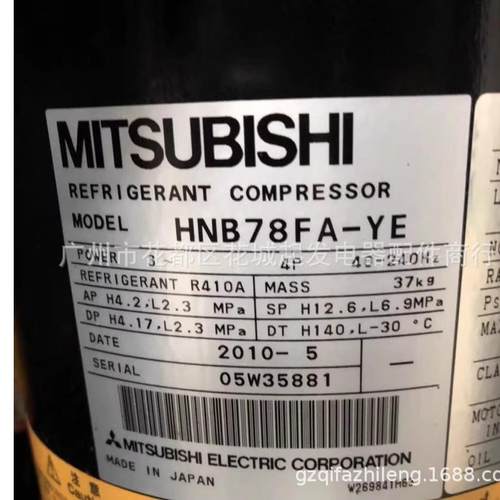 全新HNB78FC-YE HNB78FA-YE HNB78FC-YE-C重工变频空调压缩机