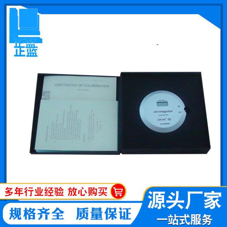 UV能量计 int-150能量计 int能量计 线路板UV机UV灯管能量检测仪