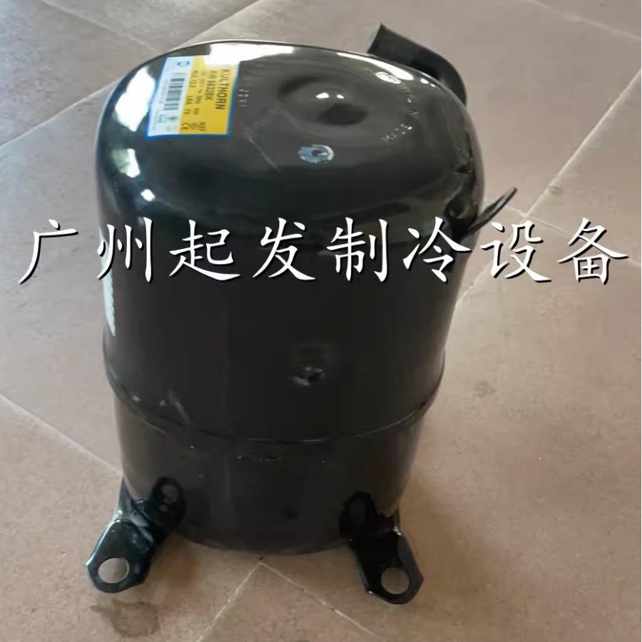 AW5532EK AW5535EK全新原装3P匹泰国进口KK牌制冰柜压缩机