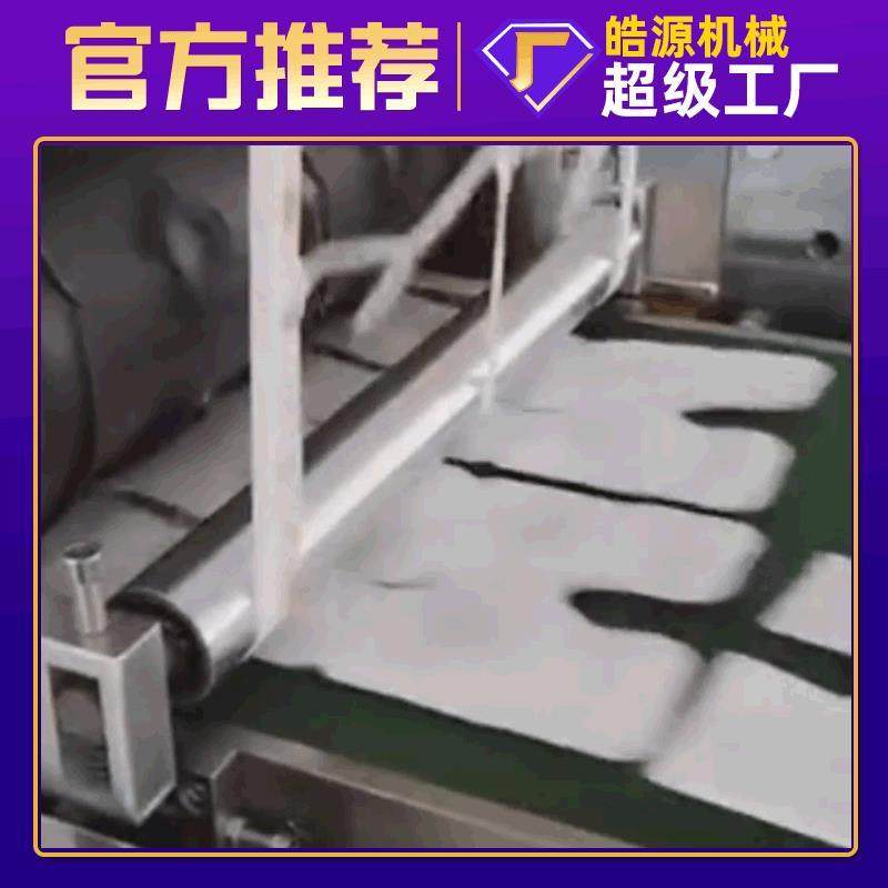 暖宝宝包装机发热垫足贴套袋机艾草灸贴暖贴包中包护膝贴包装机,办公设备/耗材/相关服务,包装机,淘宝优惠券,粉丝福利购,淘宝优惠卷