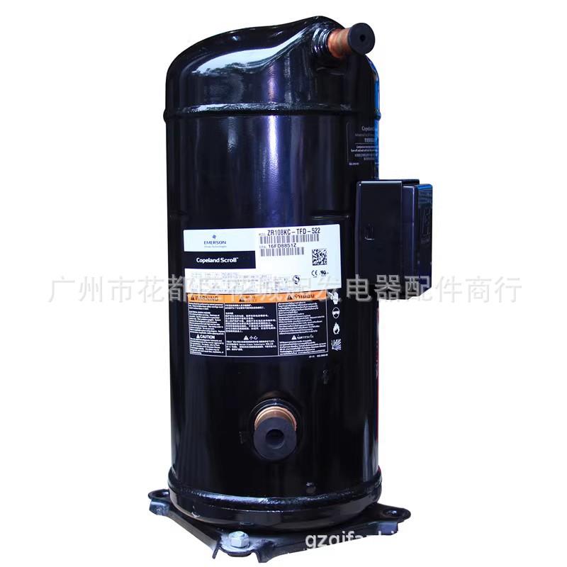 ZR190KC-TFD-523 VR190KS-TFP-522 ZR160KC-TFD-522 压缩机
