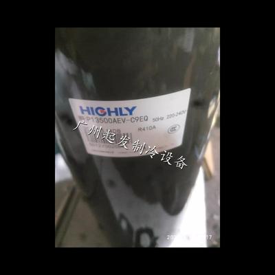 WHP17500AEV-Q9RK全新压缩机WHP13500AEV-C9EQ WHP10100AEV