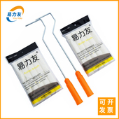易力友4寸羊毛滚筒刷墙面乳胶漆油漆涂料涂刷工具拇指无死角小滚