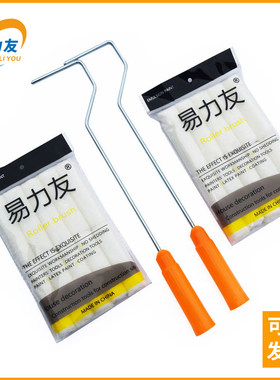 易力友拇指滚筒厂家直销