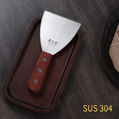 不锈钢油灰刀加厚开刃SUS304不含磁性铲刀小吃煎饼铲子鱿鱼小铲子