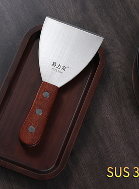 不锈钢油灰刀加厚开刃SUS304不含磁性铲刀小吃煎饼铲子鱿鱼小铲子