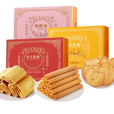 九龙港品酥饼干点心特产伴手礼