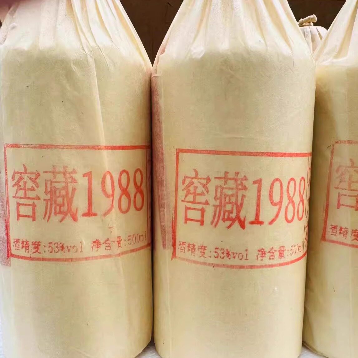 龙九花白酒纯粮食酒酱香型白酒纯粮高粱酒高度53度原浆窖藏1988