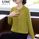 新款 小香风打底小衫 中年上衣女秋装 中年妈妈2025秋季 气质薄款 针织