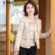 外套2025新款 洋气大码 中老年女秋季 小个子妈妈秋装 新中式 国风上衣