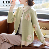 洋气短款 妈妈时尚 上衣 外套中年女装 中老年秋装 针织2025新款 薄款