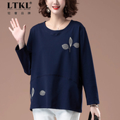 秋季 新款 宽松长袖 大码 t恤女2025中年妈妈打底衫 中老年遮肚子上衣