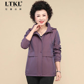 妈妈秋季 上衣中老年女休闲风衣夹克 中年秋装 外套洋气短款 2025新款