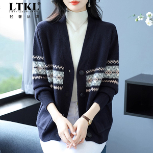 毛衣外套女针织衫开衫2026秋冬新