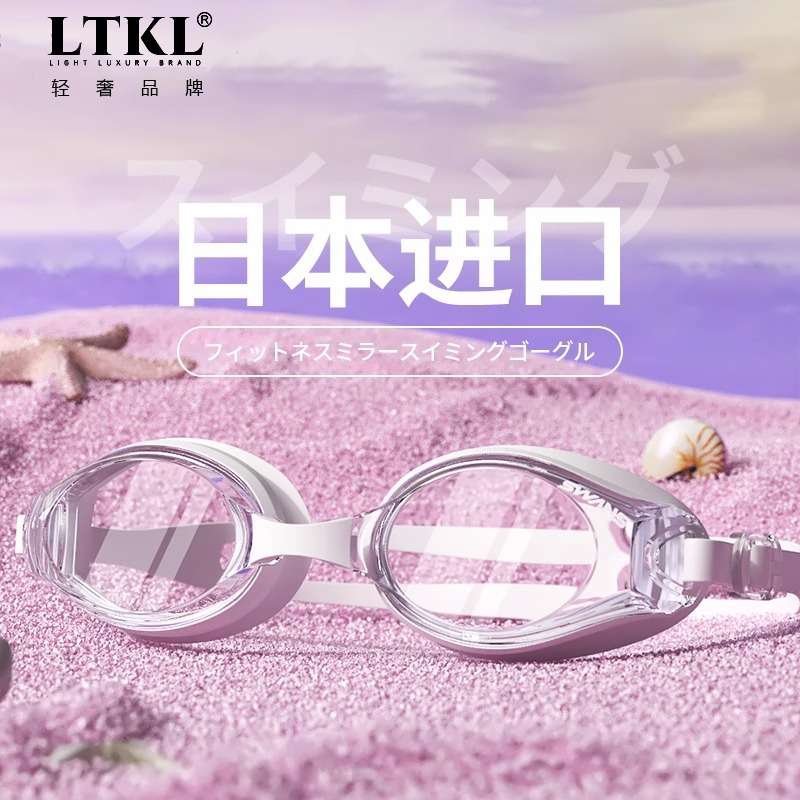 泳镜女士高清防水防雾近视带度数