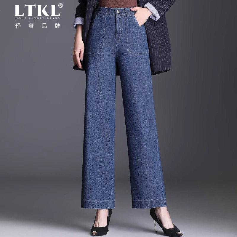 阔腿牛仔裤女春秋新款垂感高腰宽松长裤松紧腰女裤中年妈妈大脚裤