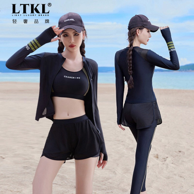 游泳衣分体大码潜水服女防晒长袖