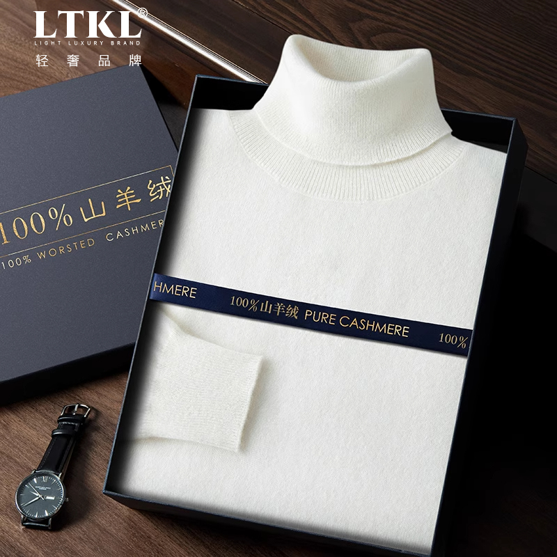 高领毛衣男100%纯山羊绒衫男秋冬