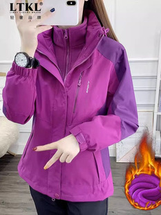 冲锋衣女秋冬季 防风外套防水中老年三合一可拆卸透气爬山 2025新款