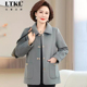 高贵春款 中年妈妈秋季 气质毛呢上衣 洋气新款 中老年女装 装 外套时尚