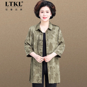 外套女士贵夫人新中式 妈妈秋装 2025秋衬衫 印花上衣中老年人风衣女