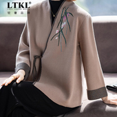 2025新款 秋装 外套秋季 洋气高贵时尚 款 中老年妇女上衣服妈妈装 开衫