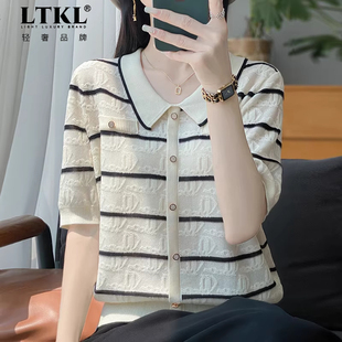 t恤女夏季 女装 2026新款 洋气大码 冰丝针织上衣 打底衫 条纹提花短袖