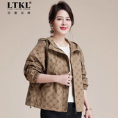 减龄高贵女士休闲短款 中年妈妈2025秋季 显气质洋气时尚 宽松上衣