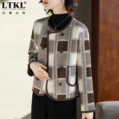 年轻妈妈春秋装 休闲洋气春秋外套 上衣服中老年人女时尚 新款 短款