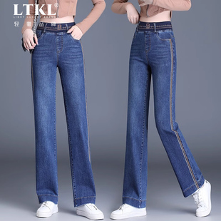 直筒裤 子宽松大码 2025新款 休闲窄版 松紧高腰牛仔裤 阔腿裤 女春秋裤