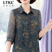 中年妈妈2025秋季 显气质中年女衬衣 高贵薄款 新款 女士洋气上衣时尚