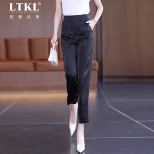 高腰宽松显瘦休闲百搭小脚哈伦裤 夏季 子 女2026新款 轻奢冰丝九分裤