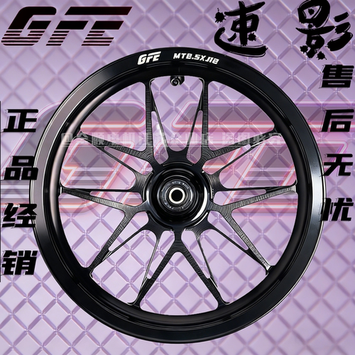 GFE速影12寸锻造轮毂适配多车