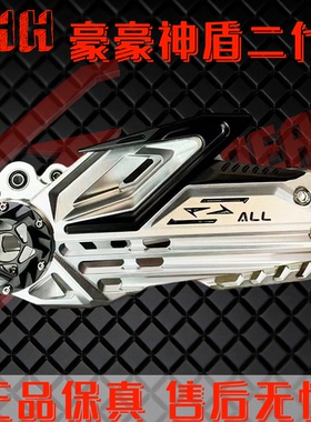 豪豪HH二代神盾平叉小牛Nqi/Nplay九号M95C/M85C Mz M3NZ升级平叉