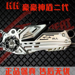 豪豪HH二代神盾平叉小牛Nqi/Nplay九号M95C/M85C Mz M3NZ升级平叉