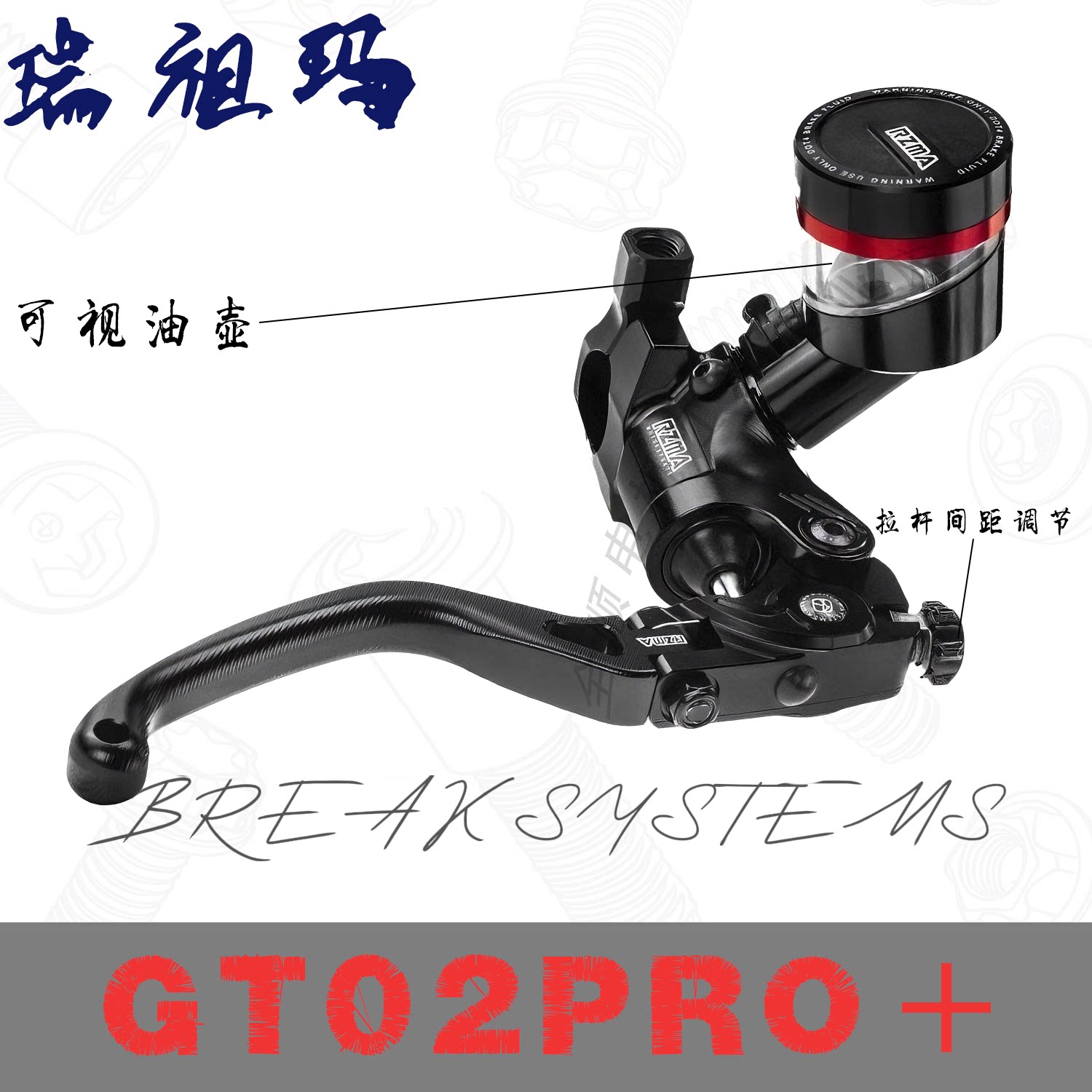 瑞祖玛GT02PRO+直推上泵小牛NXT/FX/N1S九号Mz/E80E/E200P