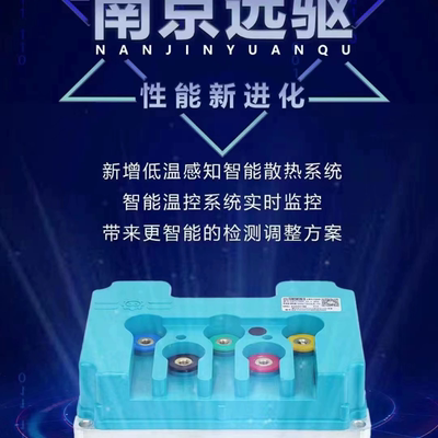 远驱新款72450 72680 72890小牛直上控制器九号直上控制器