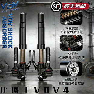 比博士VDV V4倒置33/43/46芯前减震九号E80C/M95C/MZ小牛NXT/FX