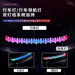 无冥灯匠棘刺后尾灯九号MZ/NZ/F2Z/F90/FZMIX/F60直上APP可调尾灯