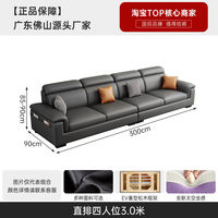 2026 New style of tech fabric sofa for living room, small apartment, simple, modern, light luxury, straight row, Empress combination, popular online style thumbnail 7