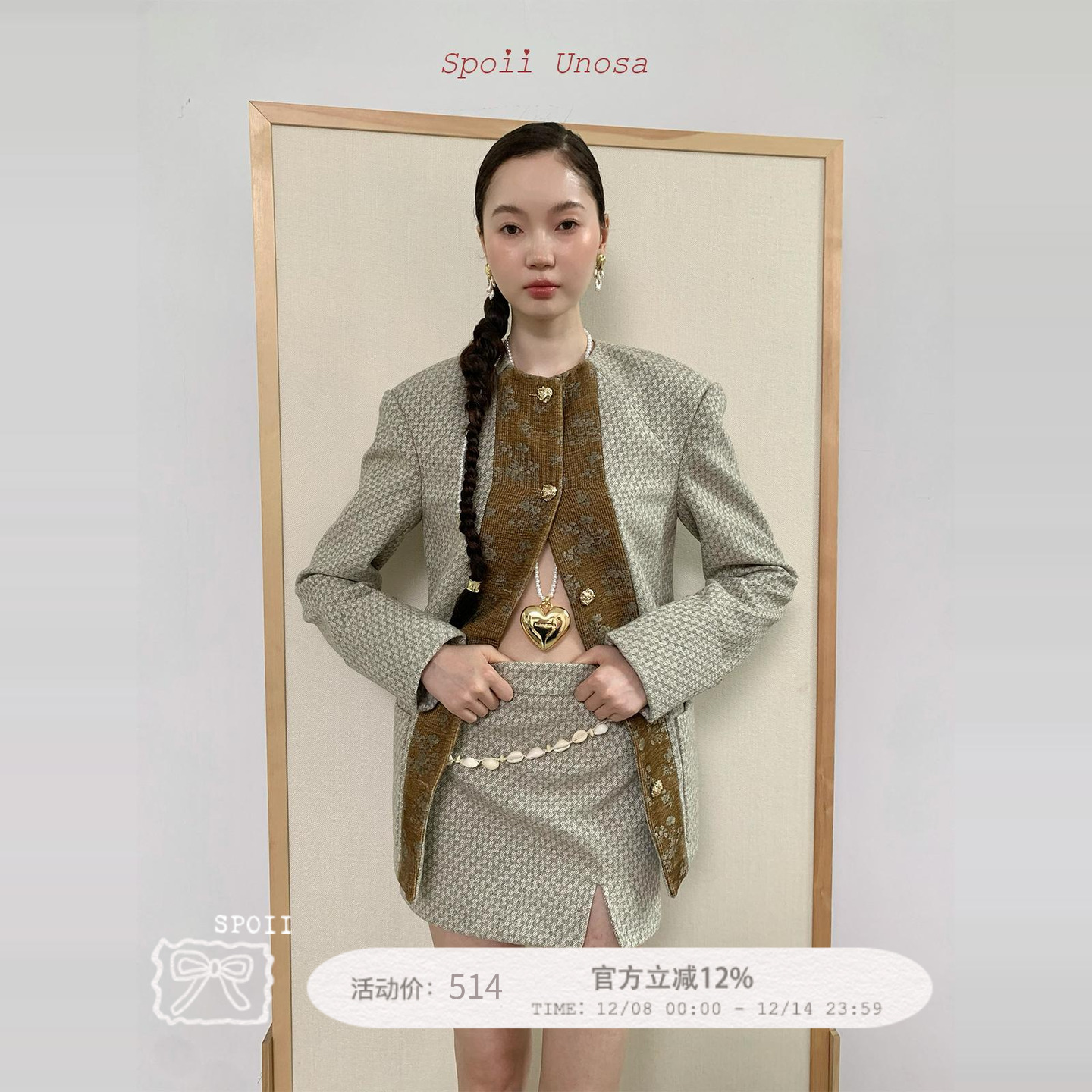 原创设计提花拼接大衣SpoiiUnosa