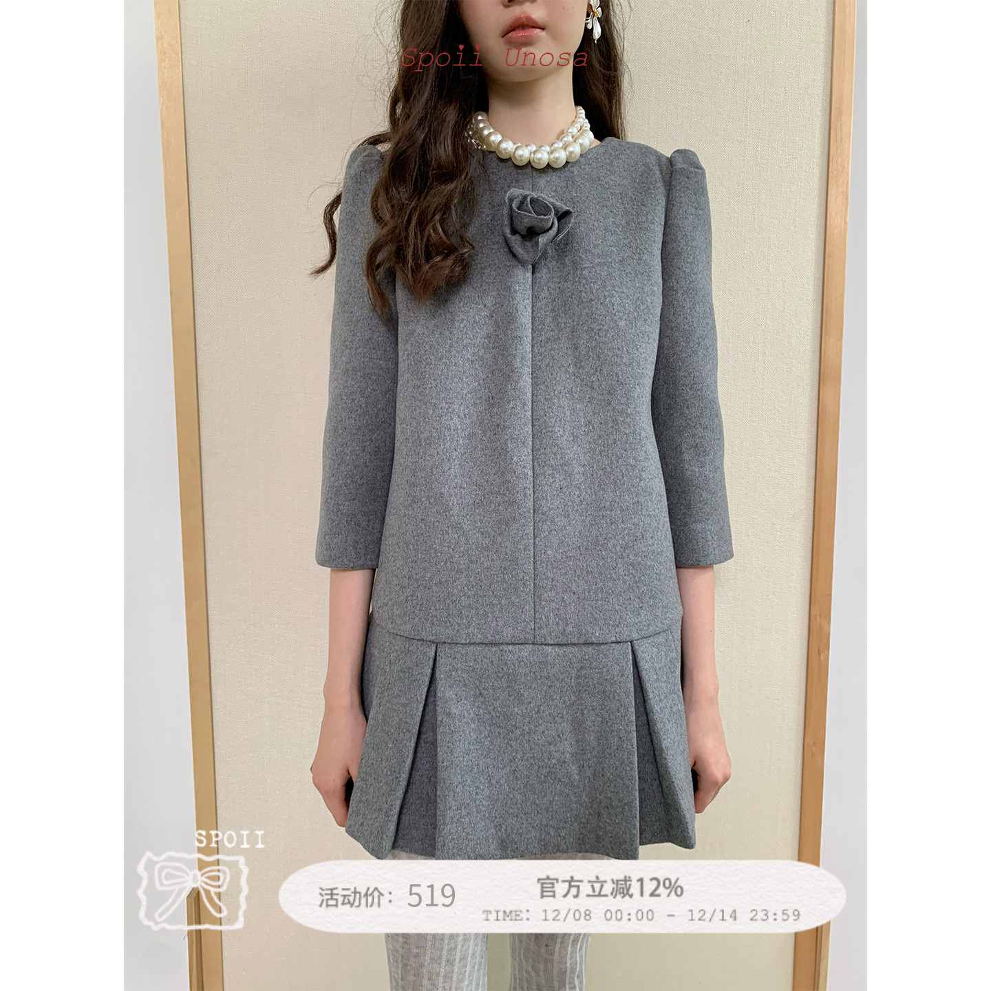 灰色SpoiiUnosa原创设计连衣裙