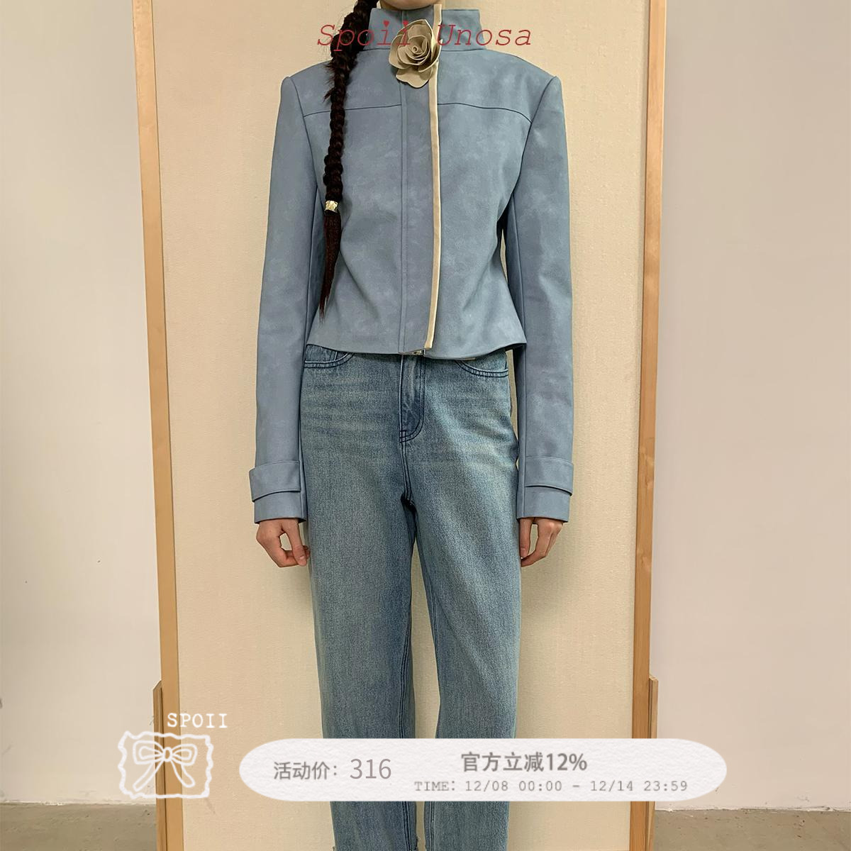 SpoiiUnosa原创设计牛仔裤