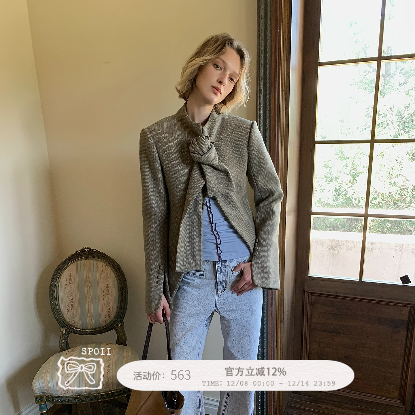 Spoii 橄榄绿门襟多系法设计时髦复古羊毛西装外套