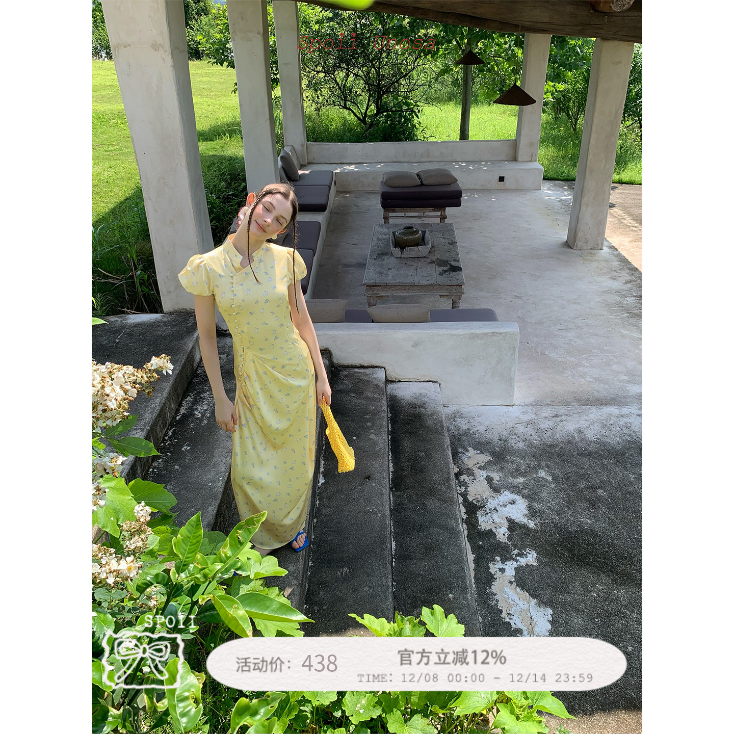 印花黄色小兔原创设计