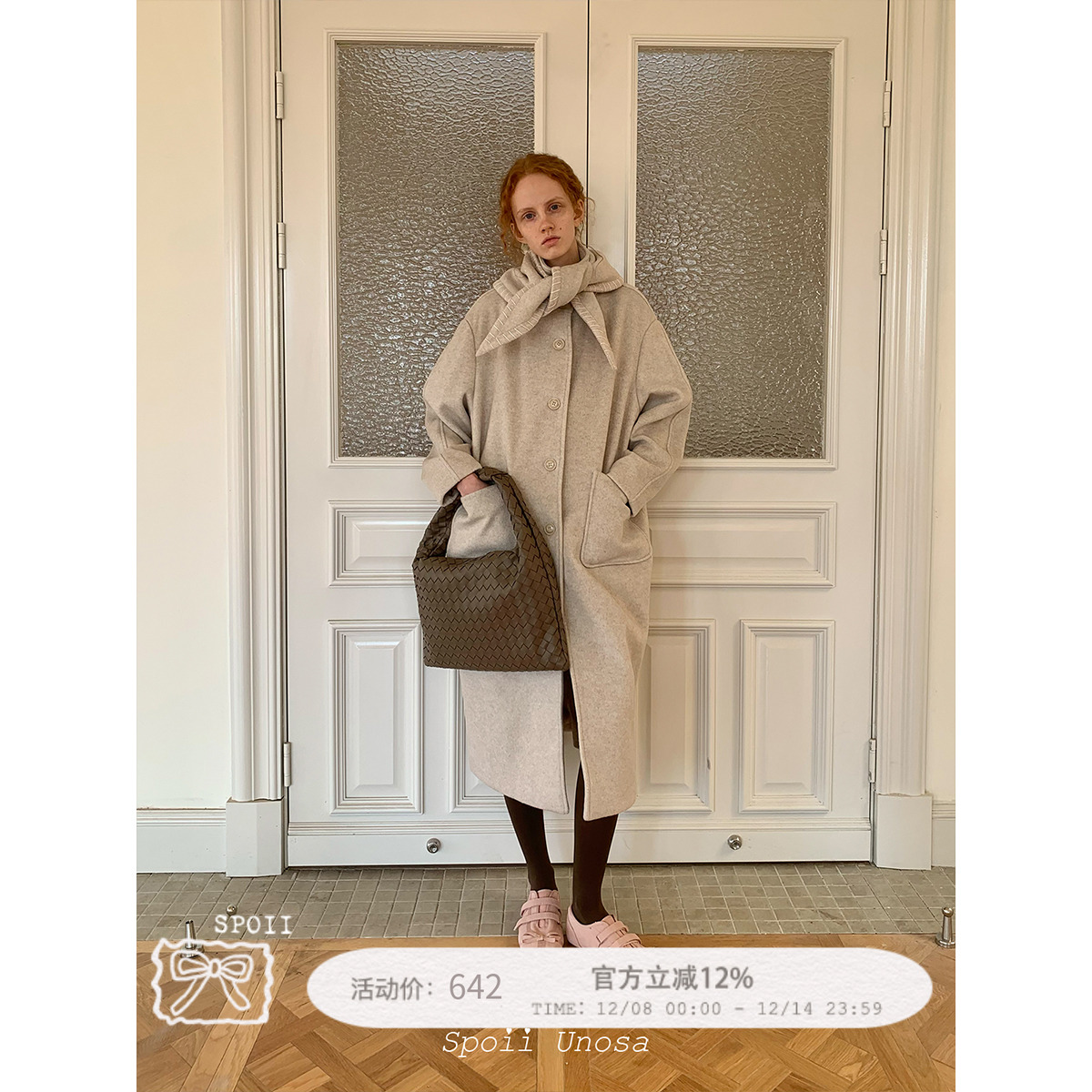 手工拱针棉羊毛大衣spoiiunosa