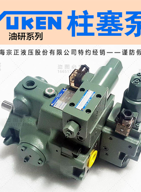YUKEN油研A3H16-FR01KK-10 A3H37 A3H56/71/100 145 A3H180柱塞泵